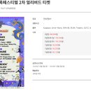 라이즈커넥션 이미지