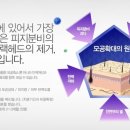 규림한의원 이미지