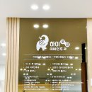 참좋은이비인후과의원 이미지