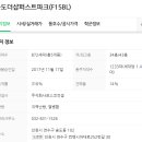 행복한파크힐공인중개사사무소 이미지