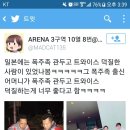 갱생 네이버블로그