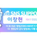 청대사 및 안병찬선생 생가터 이미지