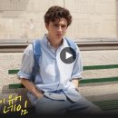 [넷플릭스] 7월 28일 후로 콜 미 바이 유어 네임(Call Me by Your Name) 서비스 종료 예정 이미지