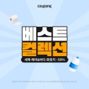 베스트생활주방