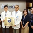 제주대학교병원 이미지