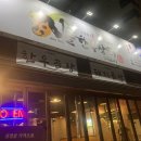 시골한우장터 본점