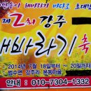 경남 함안의 해바라기 축제에서~ 이미지