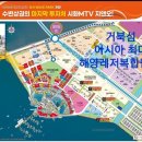 G&O(지앤오프라자) 이미지