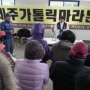 마디들 이미지