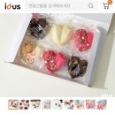 끌레르숑디저트