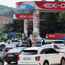 서안성휴게소 이미지