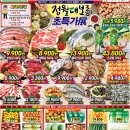 평택5로96번길 이미지