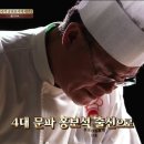 홍보석중화요리