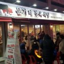 종암식당 이미지