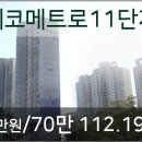 인천메트로정형외과의원 이미지