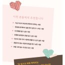 충분한, 아름다움 🩷