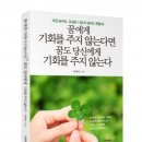시너지북