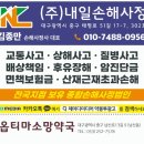 옵티마소망약국 이미지