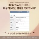 미로네일(미로스타뷰티)