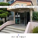 송정동주민센터 티스토리