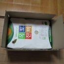 옥토농약마트 | [미즈넷/친환경농산물 꾸러미] 입맛이 살아나는 건강한 친환경 쌀 추천해요 !!