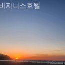 노엘비지니스호텔 이미지