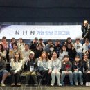 그린스톤산업㈜ 이미지