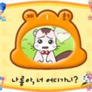 꿈꾸는날개