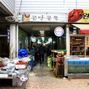 길손식당 이미지