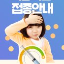 최선365의원 이미지