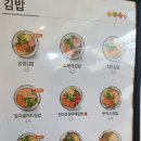 얌샘김밥 회기역점 이미지