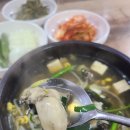 김명자굴국밥성산점