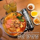 광안1-301 | 민락동 조용한 골목에 숨은 마라전골 맛집,분위기도 좋아 데이트 코스나 술집으로도 추천 [푸안 광안점]