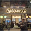 노량진역(2) 이미지