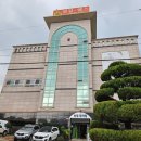공영목욕탕 | 양산 목욕탕 추천 송림레저텔 내돈내산 후기
