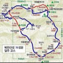 8월 24일 토요산행 북한산성-삼천사 이미지