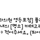 멜로우피부과의원 이미지