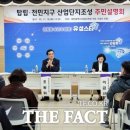 관평동 행정복지센터 이미지