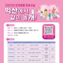 함께놀개 이미지