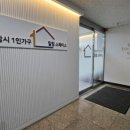 성남시 1인가구 힐링스페이스 이미지