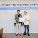 삼성한림센타