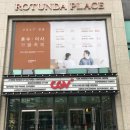 코코밍 | 상봉 CGV 에서 본 에그엔젤 코코밍 극장판 후기!!