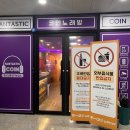 쿠키코인노래연습장 이미지