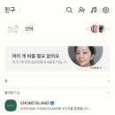 라뽀독 | 뽀라뽀님 _ 송편