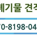 송학이화아파트 이미지