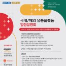 신세계의정부플랫폼