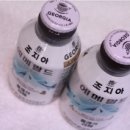 클래식 라떼