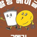 대동백화점 이미지