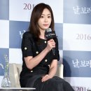 강예원 카카오 검색결과