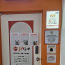 놀러오개 영등포점 네이버블로그